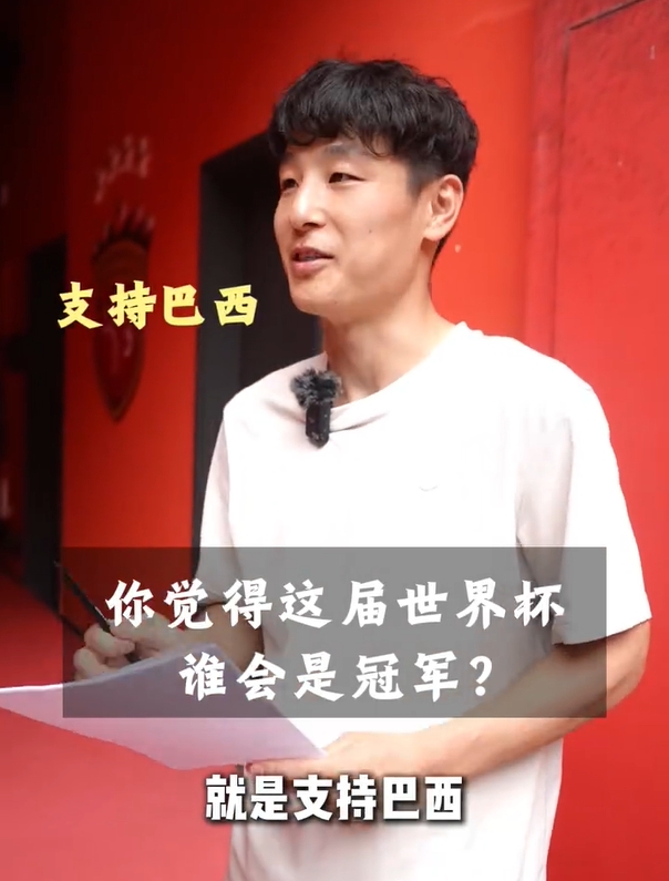 武磊：世界杯支持巴西夺冠，偶像始终是大罗