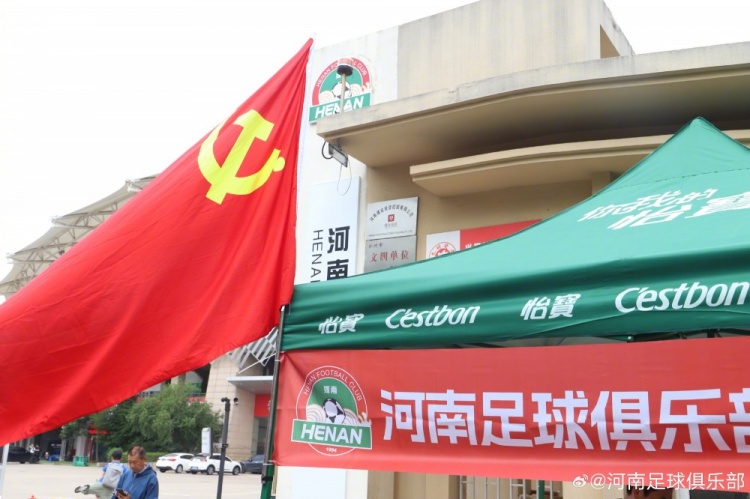 河南俱乐部开放航体停车场助力高考,家长可免费停车饮水