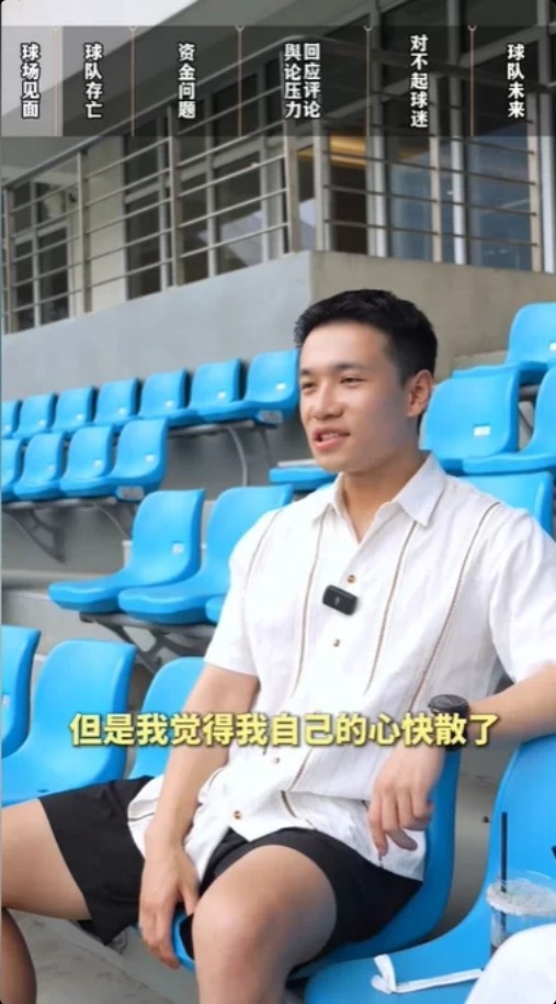 温州FC投资人坦承：心快散了，百万赞助仅撑两个月