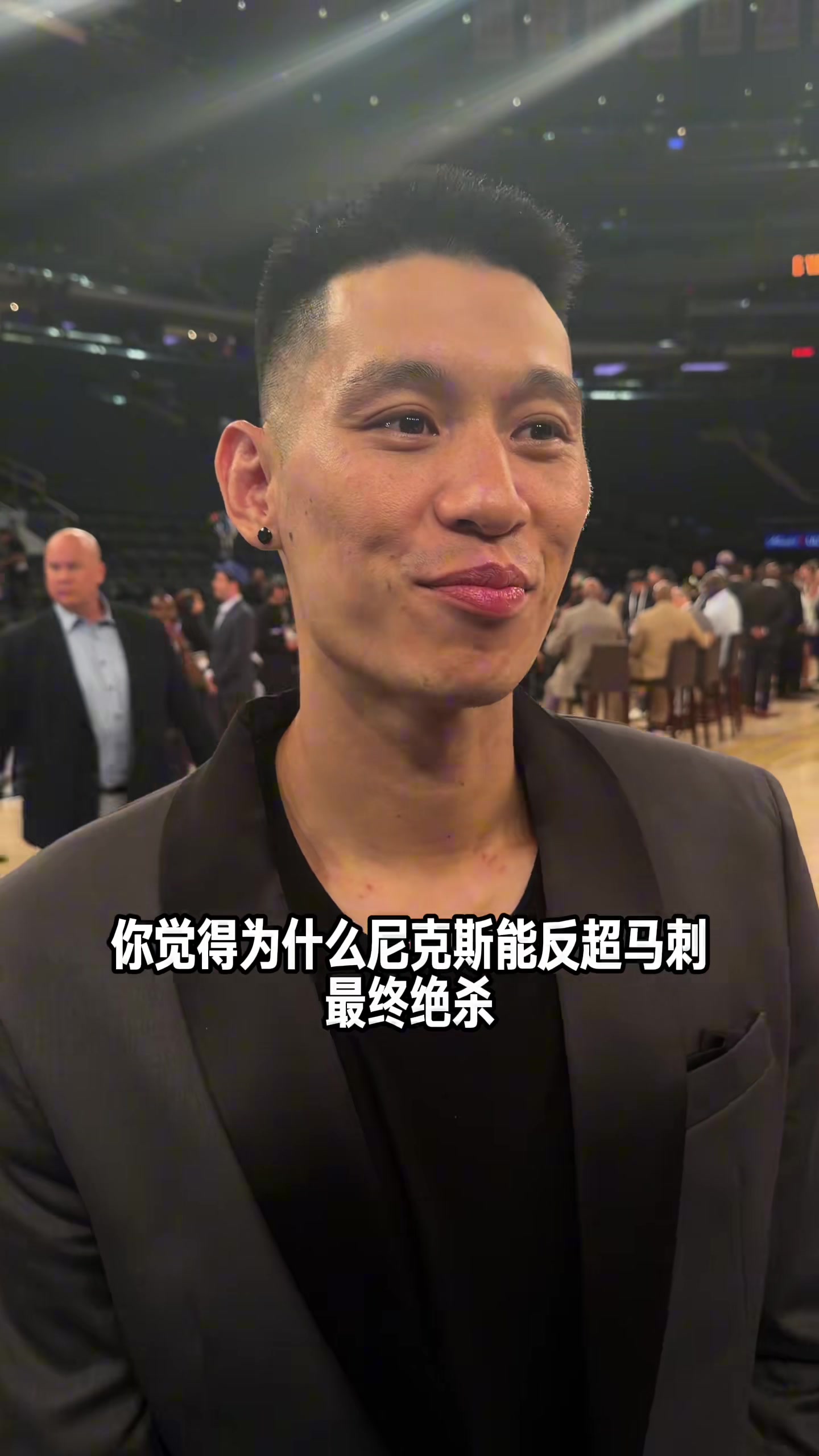 29分逆转！林书豪批马刺保守无经验 预测尼克斯4-1夺冠