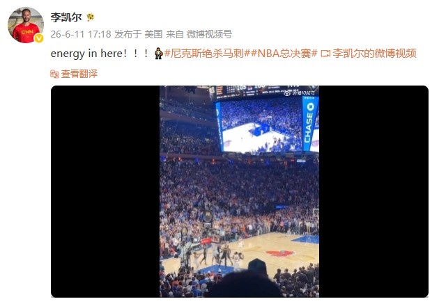 阿努诺比准绝杀马刺 尼克斯3-1夺赛点 阿努诺比准绝杀马刺 尼克斯3-1夺赛点