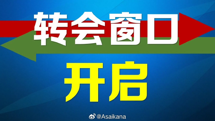 2026中超武汉三镇免费直播
