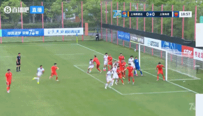 张琳芃角球头球破门 海港半场1-0领先赛更达