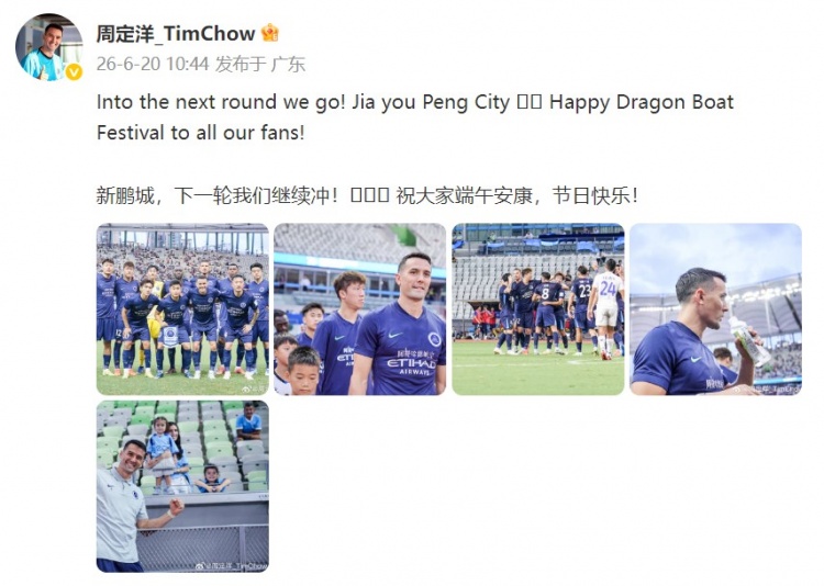 尼克斯vs骑士直播视频在线观看