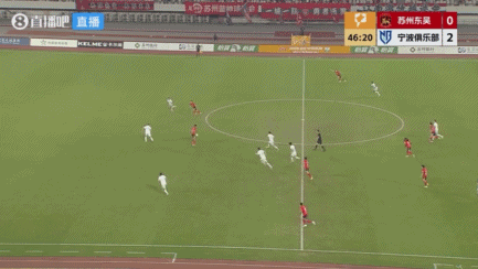 庞开元传射建功 宁波2-1客胜苏州东吴 中甲8轮不败