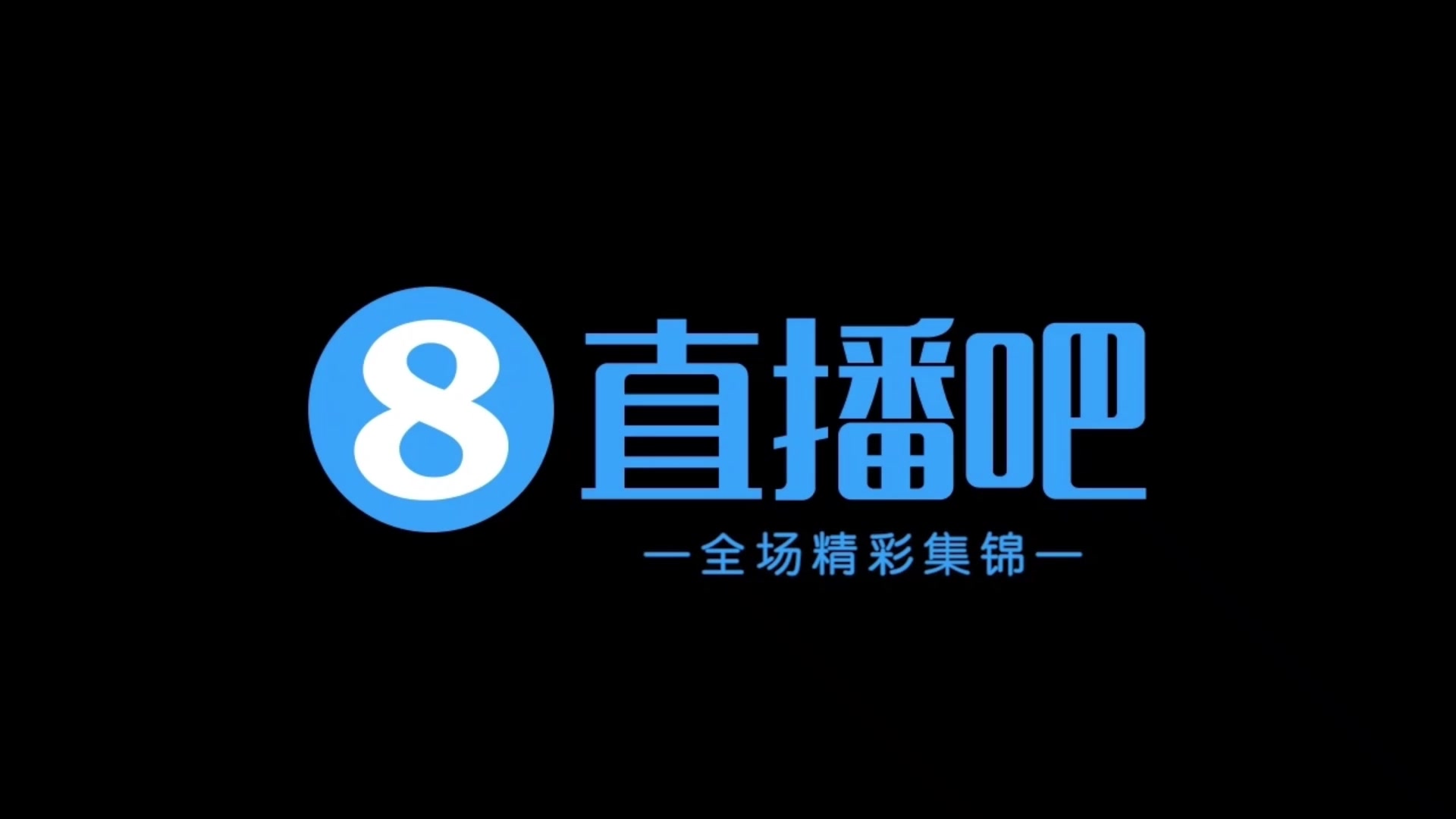 06月19日 足协杯第4轮第4轮 深圳青年人 VS 深圳新鹏城 全场录像