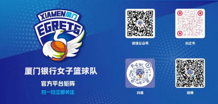 篮板狂输22个，助攻3-25差距悬殊 厦门银行57-94惨败四川远达美乐