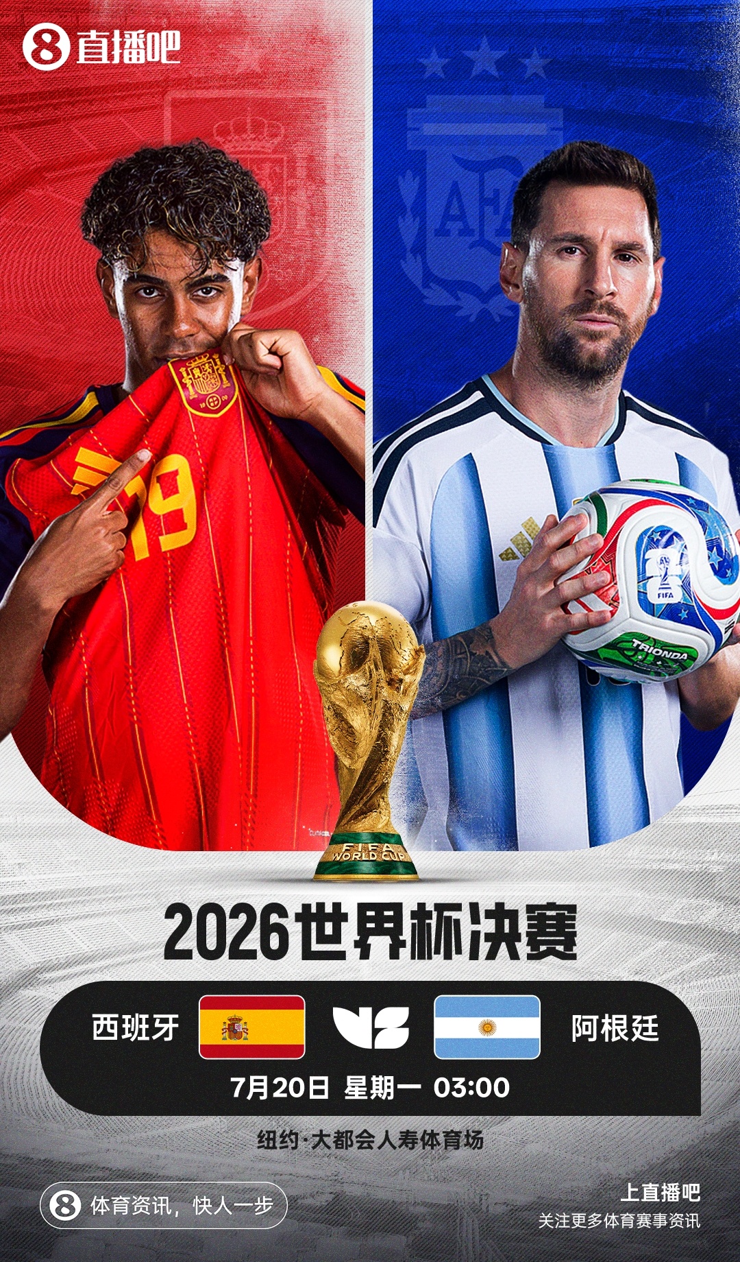 美洲主场不败,阿根廷对西班牙历史3胜1平 美洲主场不败,阿根廷对西班牙历史3胜1平
