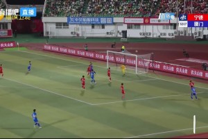 王晓伟头槌薛凯文后蹭 厦门客场2-1宁德九连胜夺常规赛冠军 王晓伟头槌薛凯文后蹭 厦门客场2-1宁德九连胜夺常规赛冠军