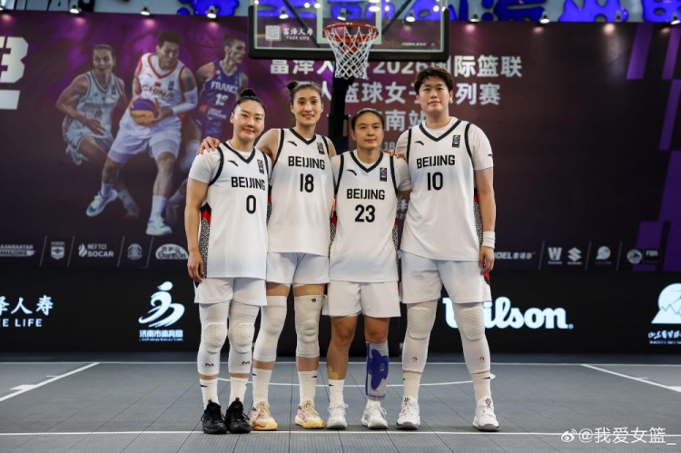 济南站：北京队1分惜败法国止步四强，乌兰巴托绝杀夺冠