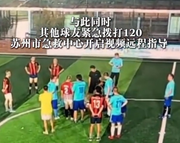 邓迪联vs流浪者直播在线观看视频