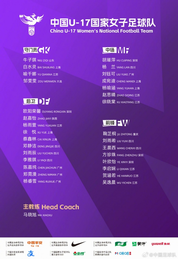 沙佩科恩斯VS克鲁塞罗直播在线观看