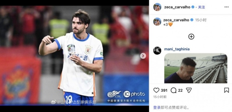 沙佩科恩斯VS克鲁塞罗赛程