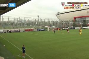 U17国足1比0毕尔巴鄂竞技U17 程晟涵连场头球制胜 U17国足1比0毕尔巴鄂竞技U17 程晟涵连场头球制胜
