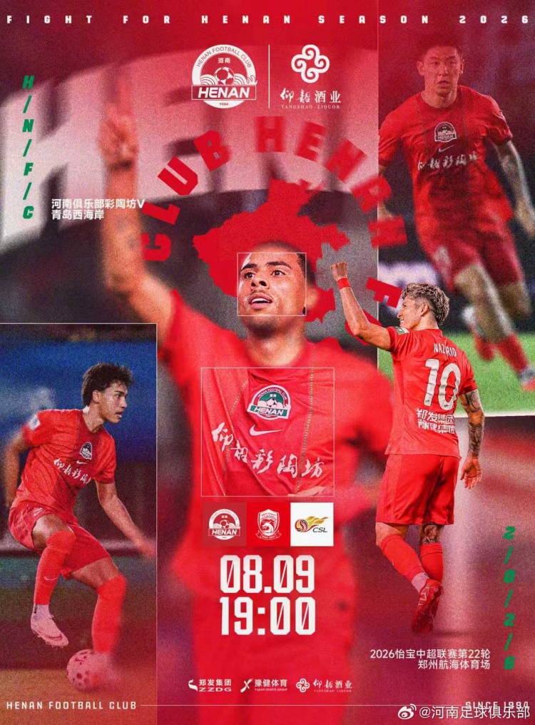 IFK哥德堡VS卡尔马FF在线直播
