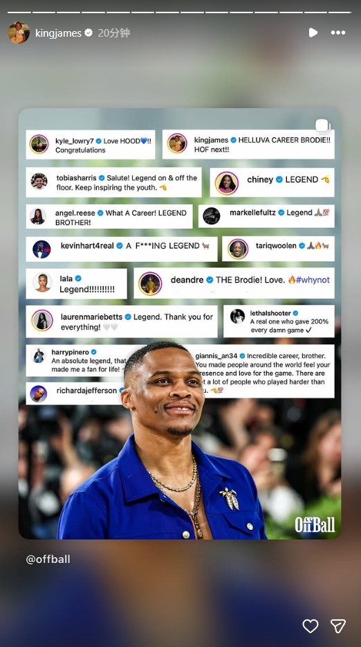 威少官宣退役结束18年NBA生涯 詹姆斯转发祝贺：下一站名人堂