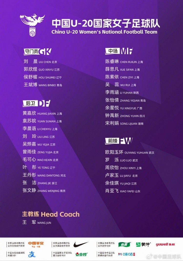 亚特兰大联对阵纽约红牛无插件