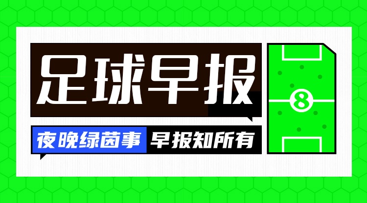 罗德里抵达巴塞罗那 巴萨新援到位 罗德里抵达巴塞罗那 巴萨新援到位