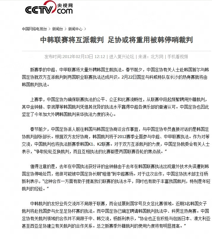 霍布罗对阵奥尔堡直播在线观看