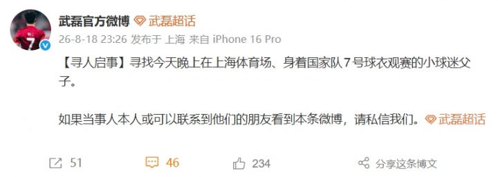 库亚巴对阵戈亚斯集锦