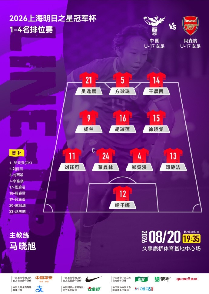 沙特阿拉伯对阵乌拉圭直播在线看