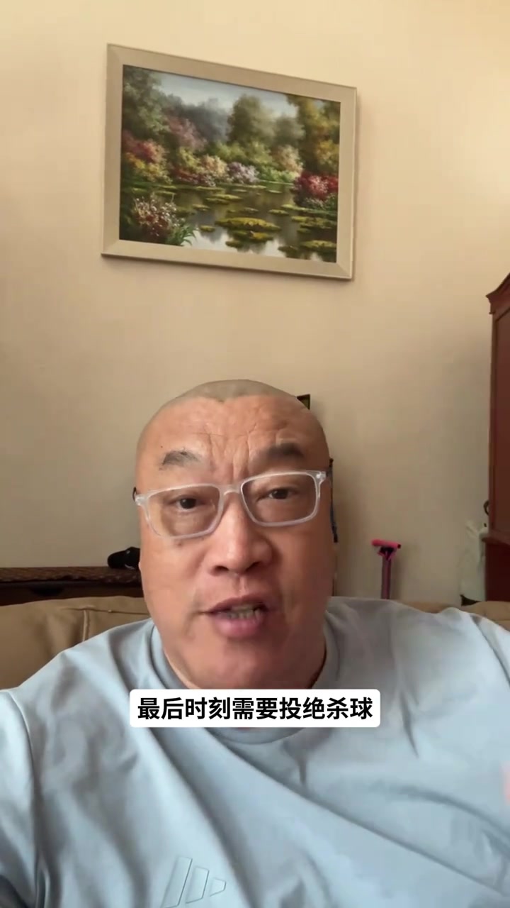 泰安天贶对阵上海第二赛程