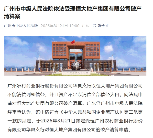 西布朗VS伯恩利直播