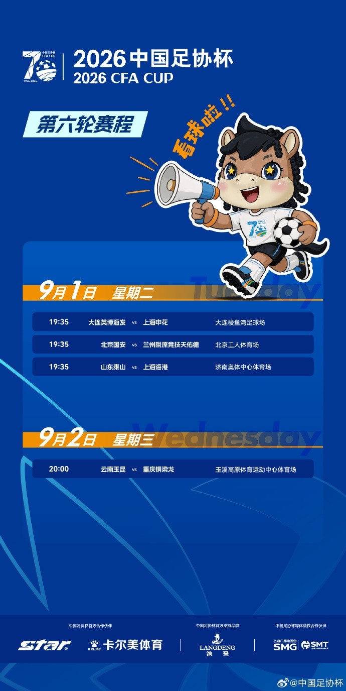 海盗VS坎昆在线直播