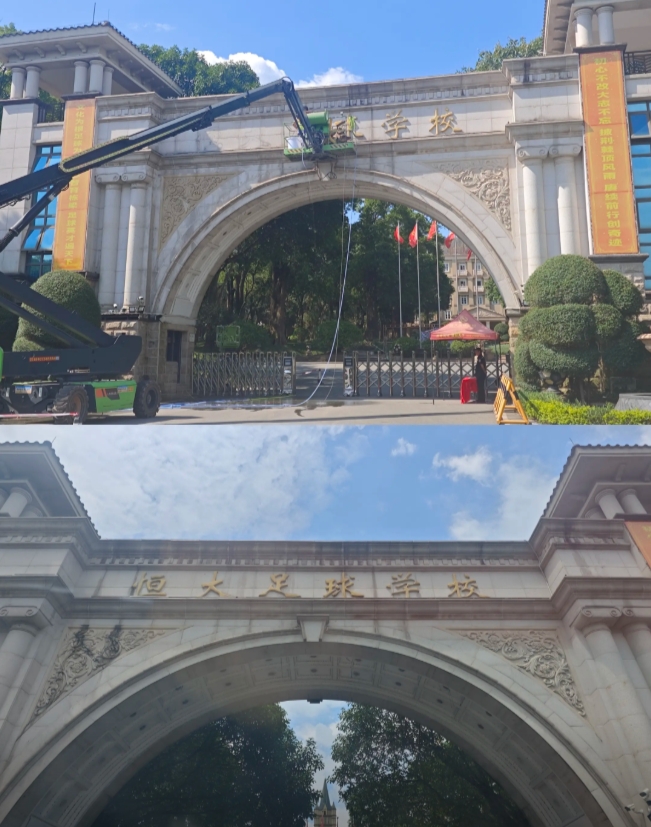 阿尔卡利杰赛哈特对阵阿尔沙巴布录像