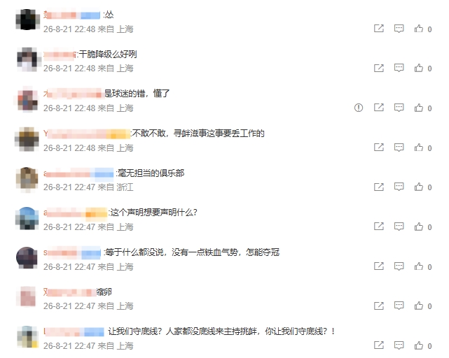 贝尔格拉诺科尔多瓦VS防卫与正义高清直播