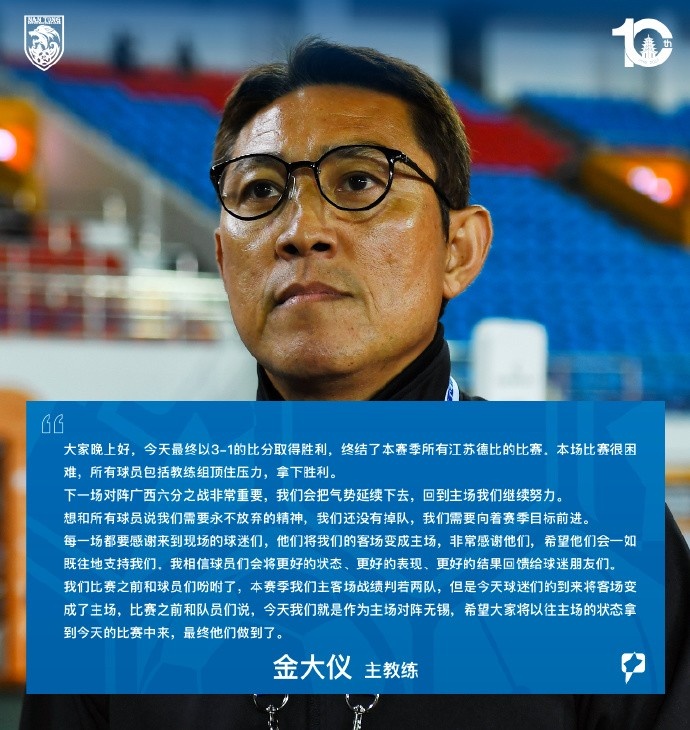 普拉滕斯对阵梅塔潘入口