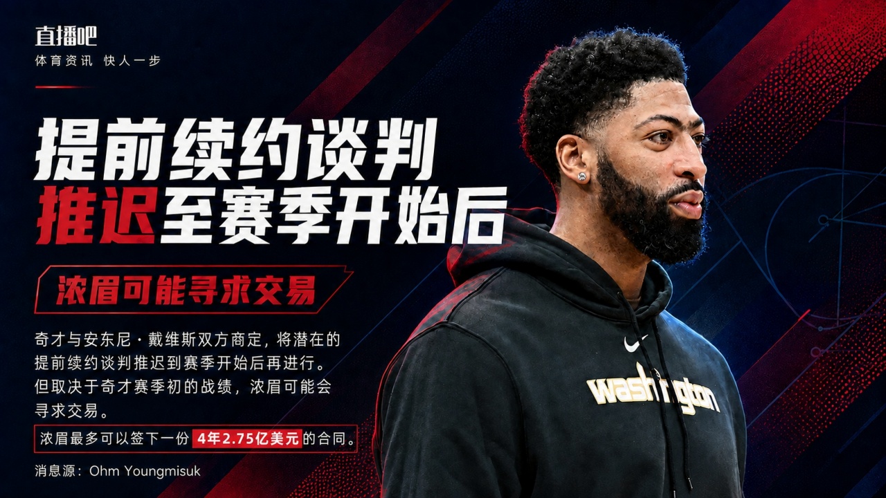 阿尔乔内对阵特雷维索无插件
