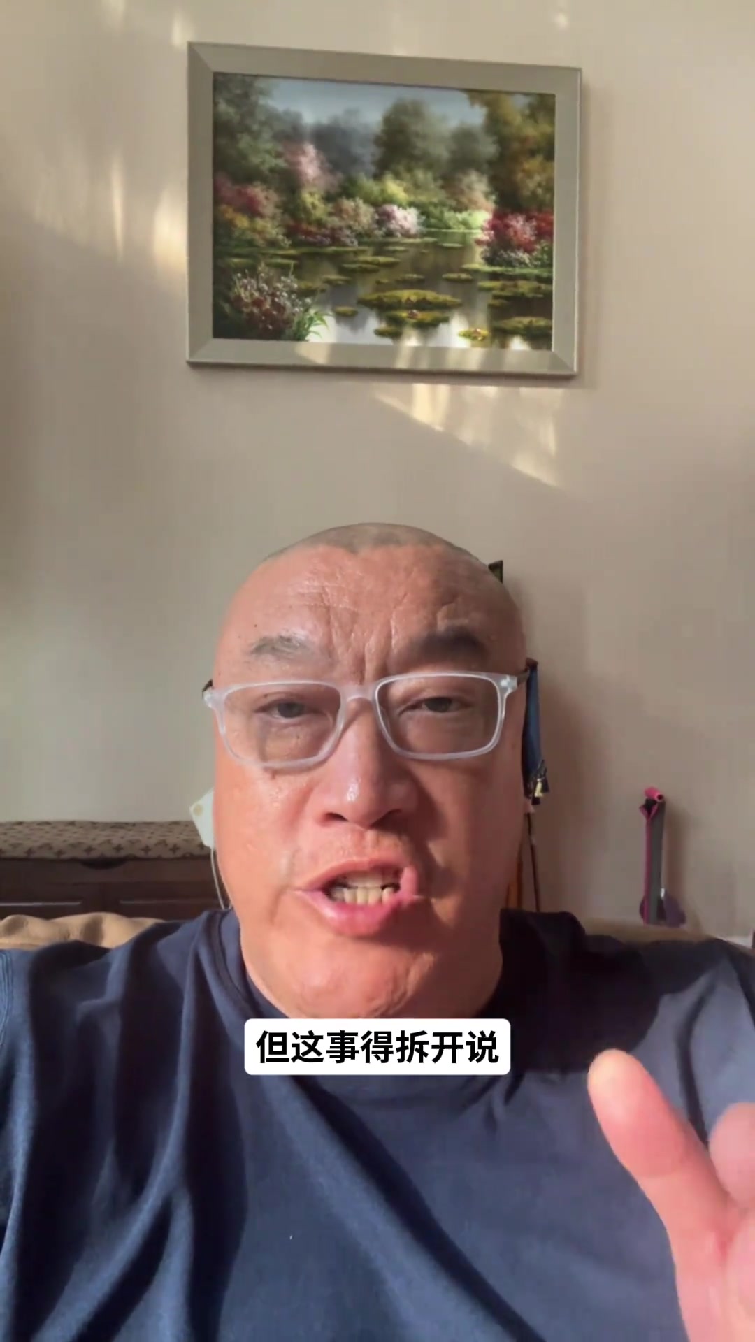 雅罗斯拉夫尔辛尼克对阵莫斯科鱼雷入口