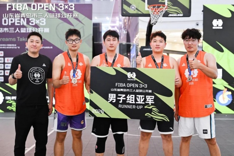 海滨逐浪，燃动篮魂！2026 FIBA Open 3x3青岛站海盛全胜登顶