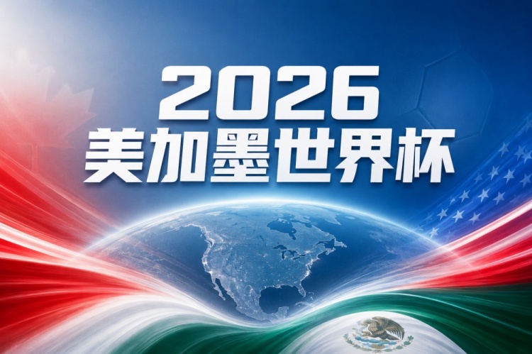 厄瓜多尔 vs 德国比分预测：出线形势与阵容轮换分析